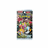 Pokémon TCG: Shiny Treasure Ex Booster Pack