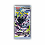 Pokémon TCG: Abyss Eye Booster Pack