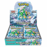 Pokémon TCG: Cyber Judge Booster Pack