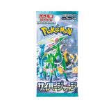 Pokémon TCG: Cyber Judge Booster Pack
