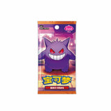 Pokémon TCG: Gem Pack 3 Booster Box