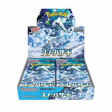 Pokémon TCG: Snow Hazard Booster Pack