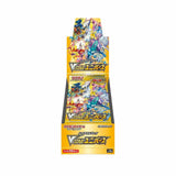 Pokémon TCG: Vstar Universe Booster Pack