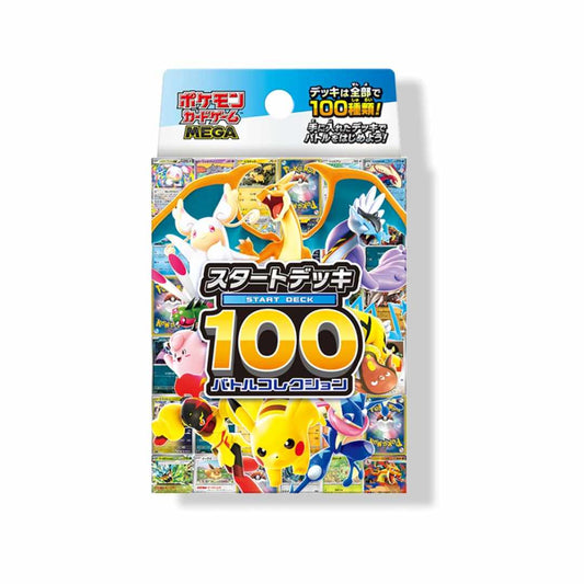 Pokémon TCG: Start Deck 100 Battle Collection