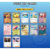 Pokémon TCG: Start Deck 100 Battle Collection