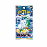 Pokémon TCG: Incandescent Arcana Booster Pack