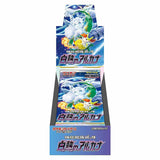 Pokémon TCG: Incandescent Arcana Booster Pack