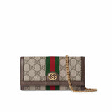 Ophidia Beige Chain Shoulder Bag