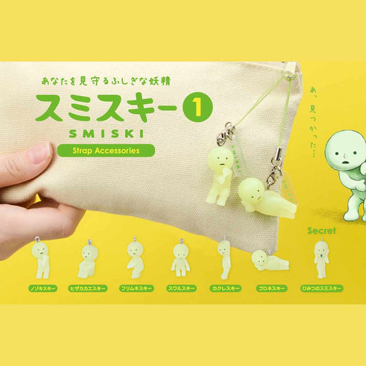 Smiski Gashapon Series 1 Strap Blind Box