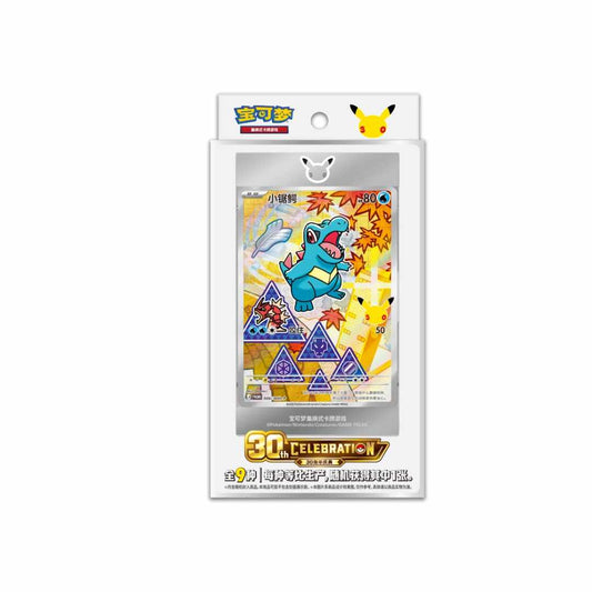 Pokémon TCG: 30th Anniversary First Partner Special Card Set