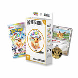 Pokémon TCG: Terastal Grand Gathering Coin Box
