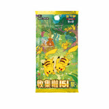 Pokémon TCG: 151 Gathering Booster Bundle