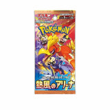 Pokémon TCG: Heat Wave Booster Pack