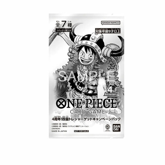 One Piece TCG: Four Emperors Treasure Campaign Pack