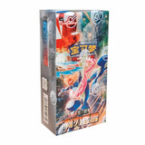 Pokémon TCG: Blade Awakenings Booster Box