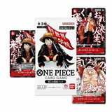 One Piece TCG: Saikyo Jump 2026 Promo Pack