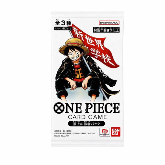One Piece TCG: Saikyo Jump 2026 Promo Pack