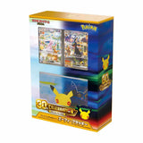 Pokémon TCG: 30th Celebration Premium Deck Set