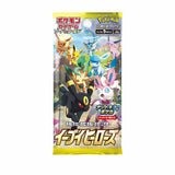 Pokémon TCG: Eevee Heroes Booster Box