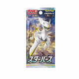 Pokémon TCG: Star Birth Booster Pack