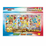 Pokémon TCG: 30th Celebration Kalos Starter Set