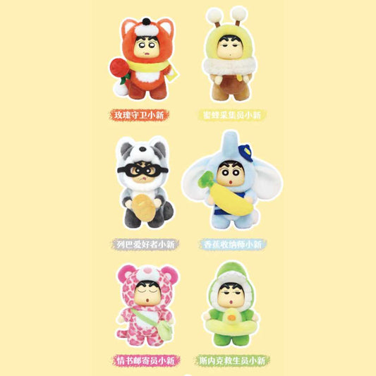 Shinchan Crayon Urban Animals Blind Box