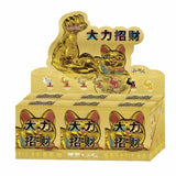 Great Power Fortune Classic Lucky Cat Blind Box