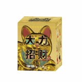 Great Power Fortune Classic Lucky Cat Blind Box