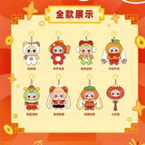 Baby Three New Year Series Blind Box