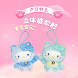 Hello Kitty Meow Meow Mini Series Blind Box