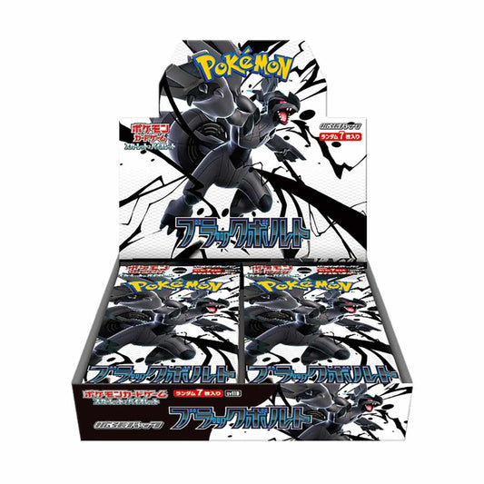 Pokémon TCG: Black Bolt Booster Pack