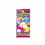 Pokémon TCG: Mega Symphonia Booster Box