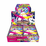 Pokémon TCG: Mega Symphonia Booster Box
