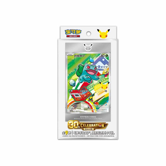 Pokémon TCG: 30th Anniversary First Partner Card Set