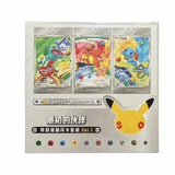 Pokémon TCG: 30th Anniversary First Partner Card Set