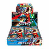 Pokémon TCG: Mega Brave Booster Box