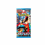 Pokémon TCG: Mega Brave Booster Box