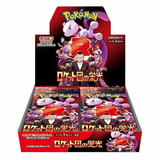 Pokémon TCG: The Glory of Team Rocket Booster Box