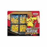 Pokémon TCG: Pikachu V-Union Celebration Box