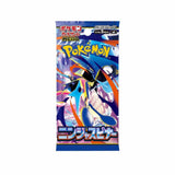 Pokémon TCG: Ninja Spinner Booster Pack