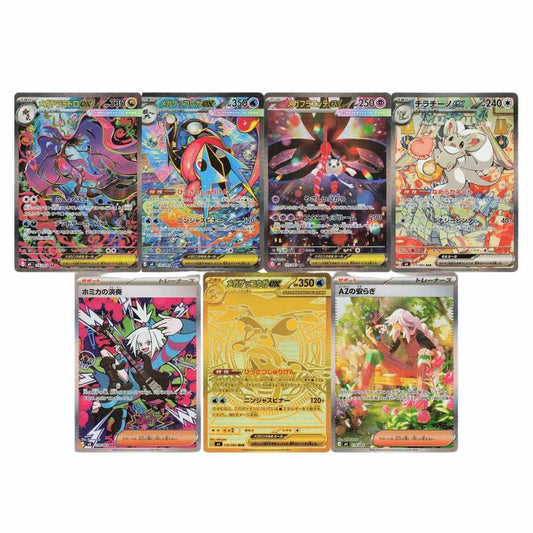 Pokémon TCG: Ninja Spinner Booster Pack