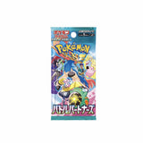 Pokémon TCG: Battle Partners Booster Pack