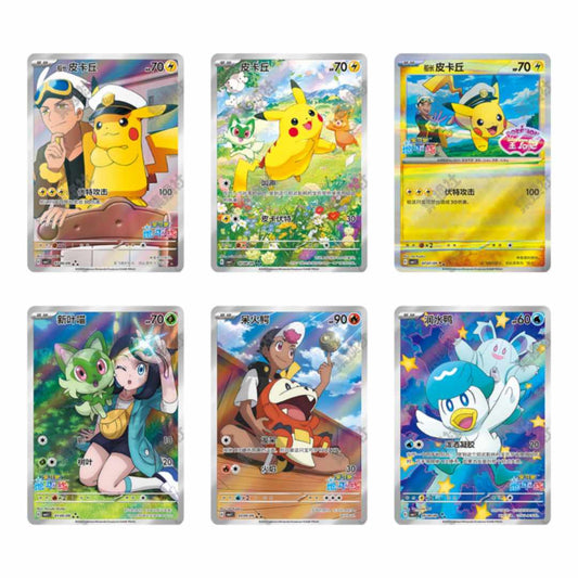 Pokémon TCG: Gem Pack 1 Booster Box