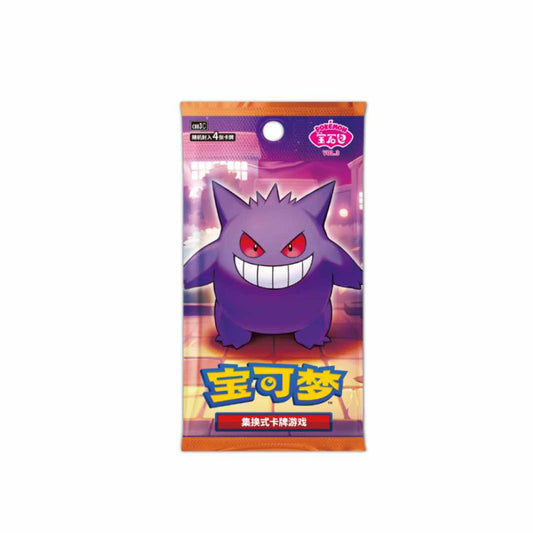 Pokémon TCG: Gem Pack 3 Booster Box