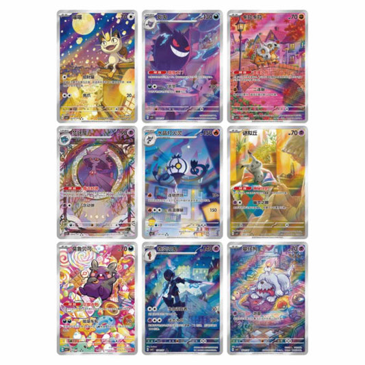 Pokémon TCG: Gem Pack 3 Booster Box