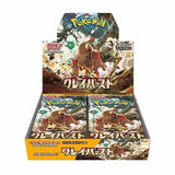 Pokémon TCG: Clay Burst Booster Box