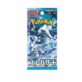 Pokémon TCG: Snow Hazard Booster Pack