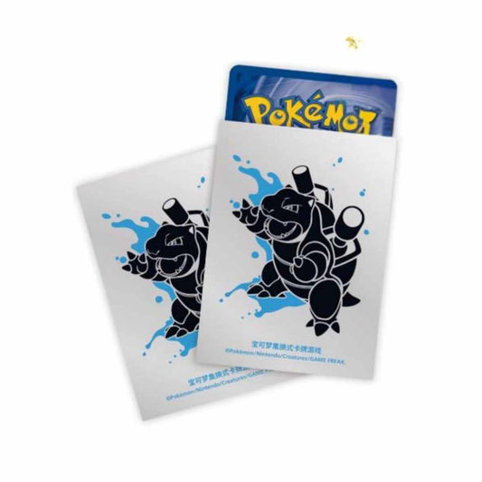 Blastoise Inner Sleeve
