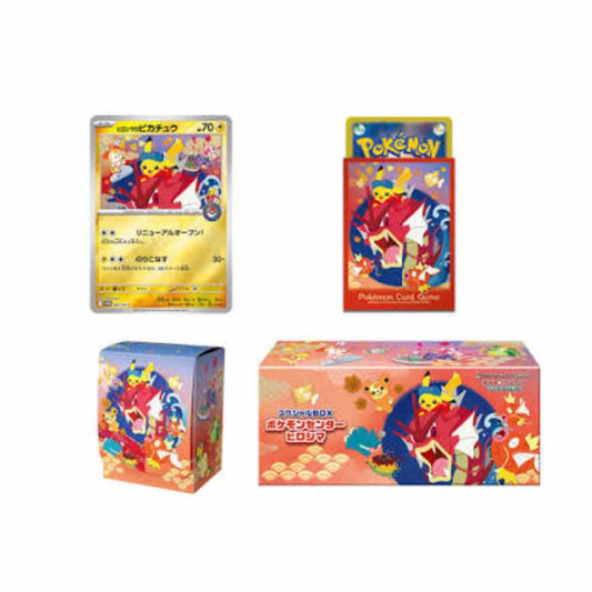 Pokémon TCG: Hiroshima Special Box