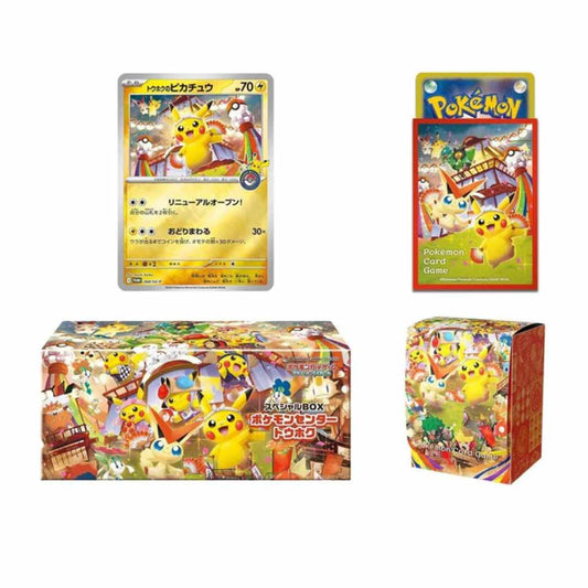 Pokémon TCG: Tohoku Special Box
